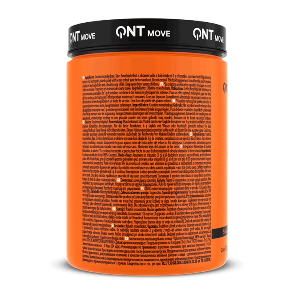Creatine Monohydrate - 300 g