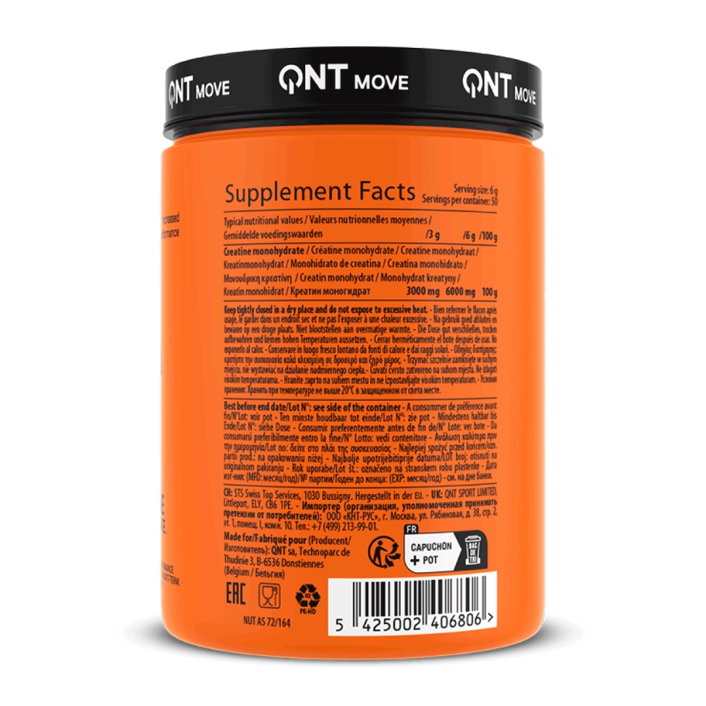 Creatine Monohydrate - 300 g