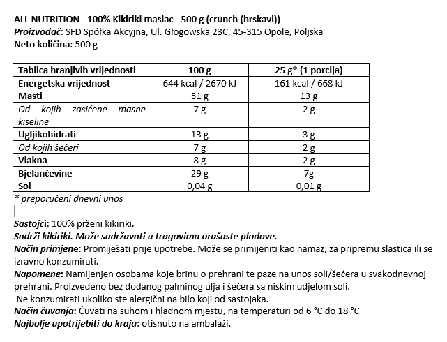 100% Kikiriki maslac - 500 g
